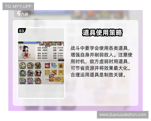 九游PP电游每日任务完成技巧助你轻松获取丰富奖励和游戏积分