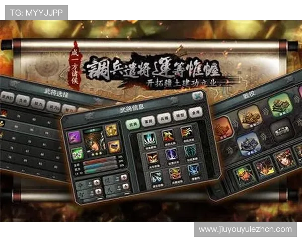 九游app手机安全使用技巧保障个人信息安全与游戏账号稳定运行