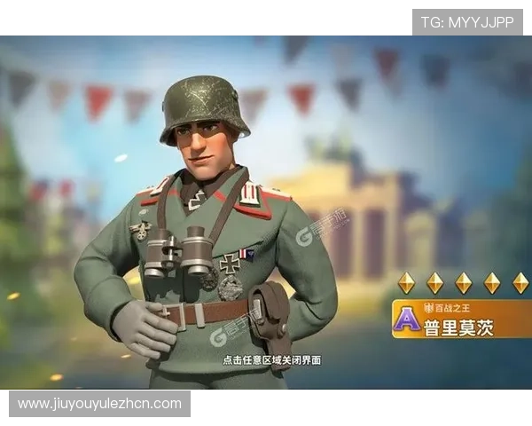 九游官网入口我的战争游戏背景故事,了解战争的起源与发展 九游官网入口我的战争游戏背景故事,了解战争的起源与发展