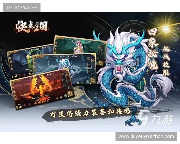 九游官网网页版入口游戏攻略大全,提升你的游戏技巧和胜率 九游官网网页版入口游戏攻略大全,提升你的游戏技巧和胜率