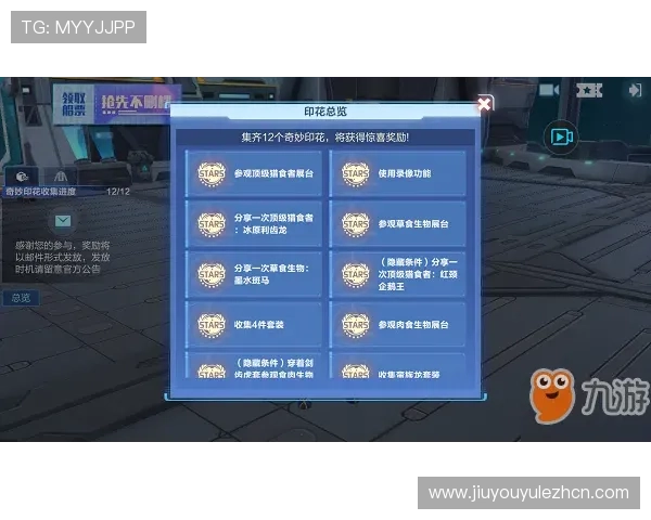 九游手游推广合作平台打造高效的游戏推广生态系统促进合作伙伴共同成长 九游手游推广合作平台打造高效的游戏推广生态系统促进合作伙伴共同成长