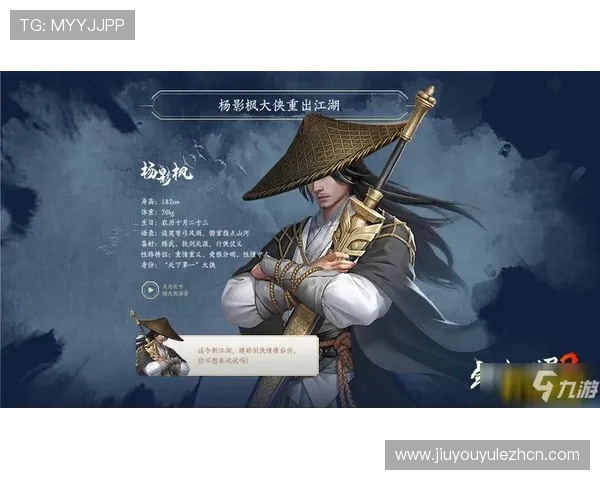 九游app官网入口ios最新版本下载安装指南帮助玩家顺利进入游戏世界