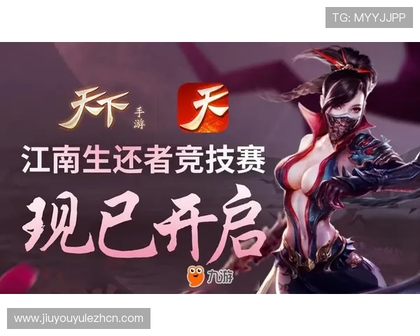 九游PA旗舰厅用户评价与反馈，真实玩家体验分享助你选择优质游戏平台