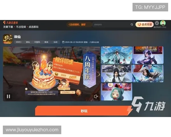 九游云游戏官网常见问题解答，解决玩家在登录、充值和游戏中的各种疑问