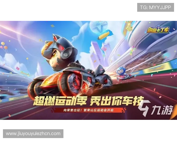 九游会j9登陆入口安全保障措施，保障玩家个人信息和账号安全的详细介绍
