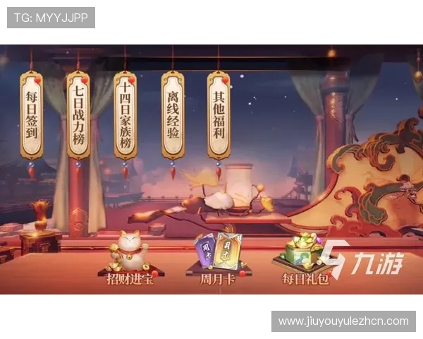 九游会官网首页九游游戏中心新手指南，快速了解游戏玩法与操作技巧