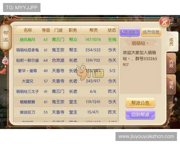 九游在线官方网站最新版本更新内容详解,确保你第一时间掌握游戏新动态 九游在线官方网站最新版本更新内容详解,确保你第一时间掌握游戏新动态