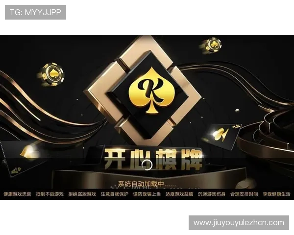 九游网app用户评价与反馈分析助你选择最适合自己的游戏资源平台 九游网app用户评价与反馈分析助你选择最适合自己的游戏资源平台