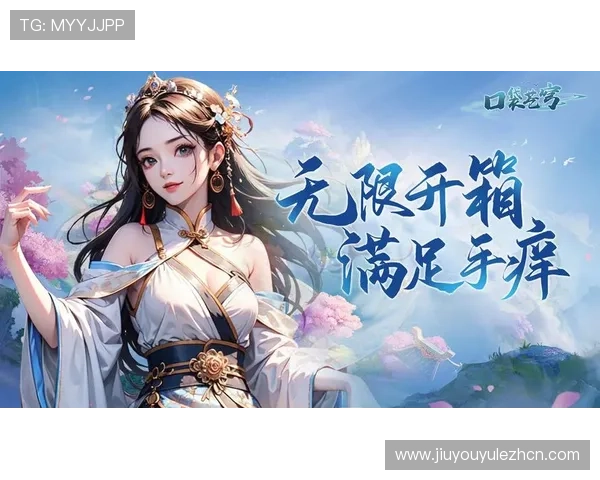 九游网页入口官网汇聚丰富的游戏资源和最新优惠信息，满足不同玩家的多样需求