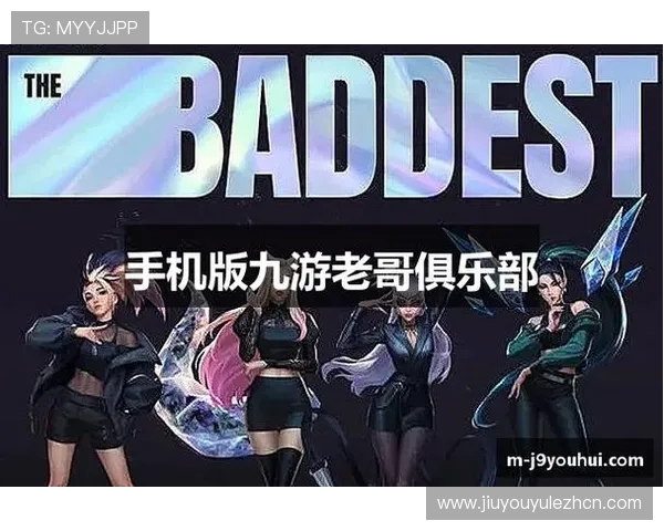 九游老哥俱乐部官网入口官方入口地址及访问步骤详细介绍 九游老哥俱乐部官网入口官方入口地址及访问步骤详细介绍