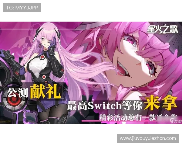九游论坛官方活动公告与福利领取指南,第一时间获取最新优惠信息 九游论坛官方活动公告与福利领取指南,第一时间获取最新优惠信息
