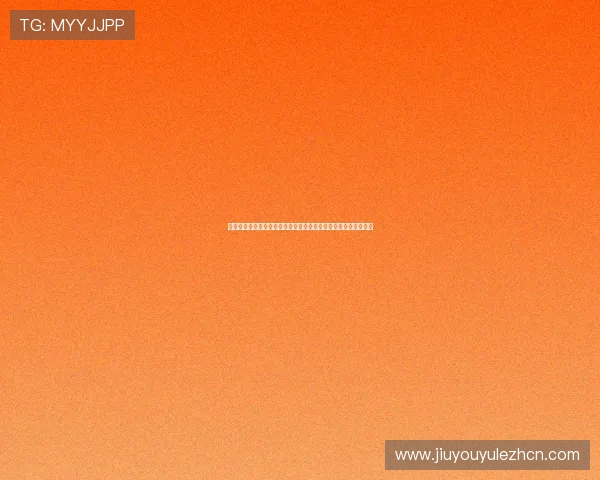 千亿体育网站打造世界杯专题页面，实时更新比赛结果与精彩集锦