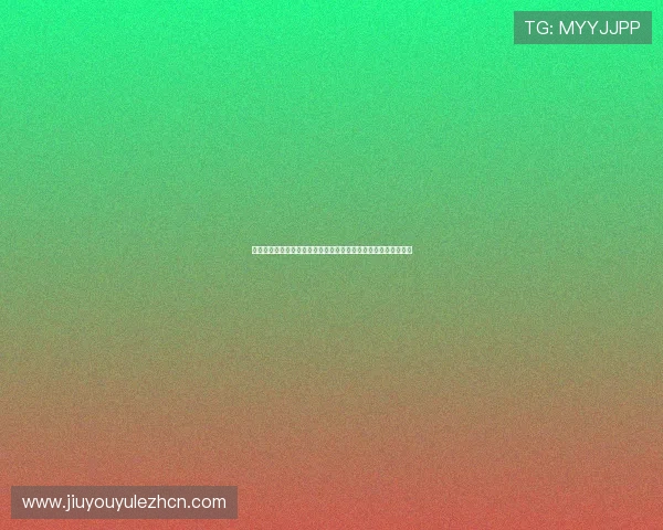 九游个人中心助力用户轻松管理世界杯赛事信息与个性化内容推荐
