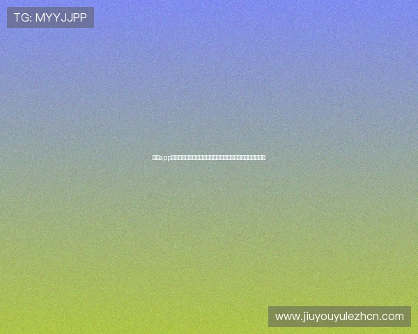 九游app怎么下载支持观看世界杯赛事视频和实时比分的完整下载指南